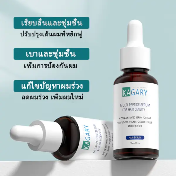 Kagary Multi-Peptide Hair Serum เซรั่มบำรุงผม ลดผมร่วง - Image 2